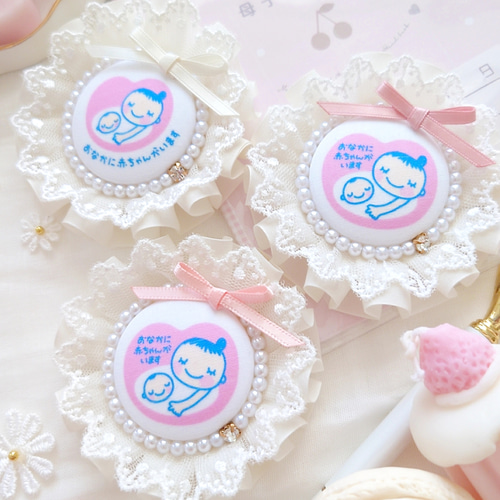 ふんわりジョーゼット×レースのマタニティロゼット♡ 《アイボリー