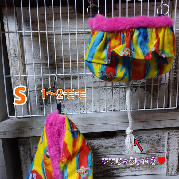 フクモモちゃんふっくらポーチ（トロピカル） フクモモなかよし