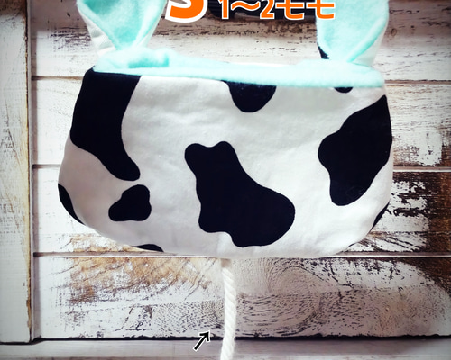 フクモモちゃんモーモーふっくらポーチ フクモモちゃんモーモーふっくらポーチ モモンガ ふわふわ