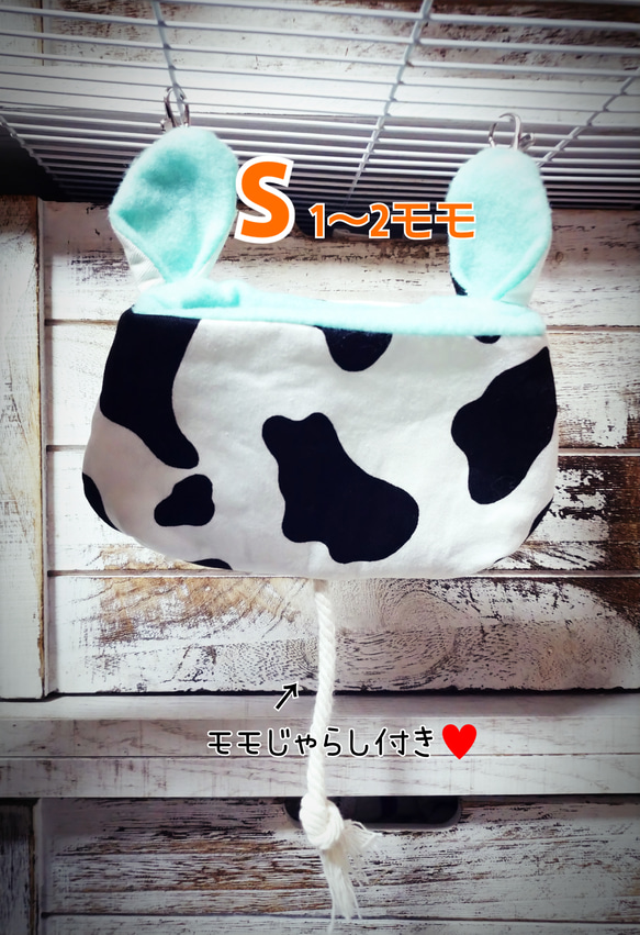 フクモモちゃんモーモーふっくらポーチ フクモモちゃんモーモー