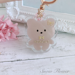 名入れ・文字入れ◎ めちゃかわ くま キーホルダー キーリング くま