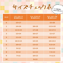 〈４色以外からも選べる〉成人式ネイルチップ 和風 和装 振袖 和柄 9枚目の画像