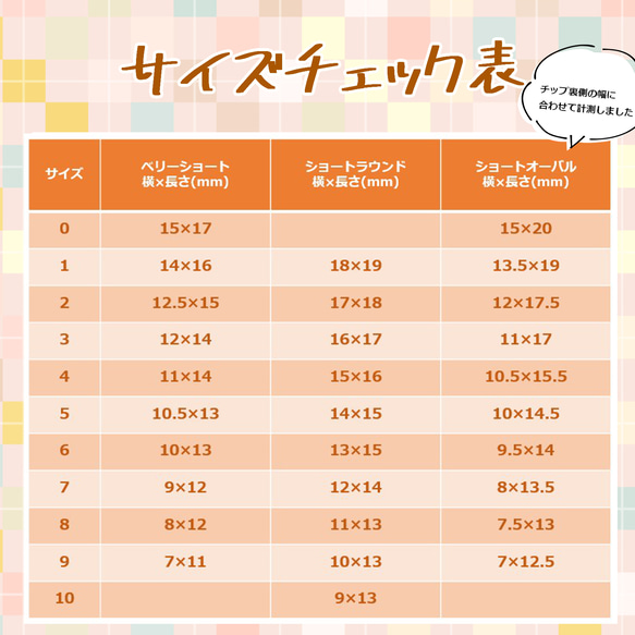 〈４色以外からも選べる〉成人式ネイルチップ 和風 和装 振袖 和柄 9枚目の画像