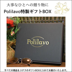 【刺繍ネーム入れ可】栃木レザー システム手帳 A5 名入れ 対応可 ブラック ギフトBOX付 お祝い  Polilavo 8枚目の画像