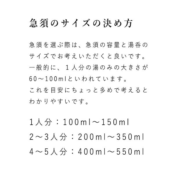 【母の日ギフトにおすすめ】「洗いやすく茶葉のつまらない急須」　愛知県常滑産・ステンレス製茶漉し付き急須・400cc 17枚目の画像