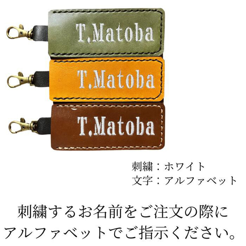 刺繍ネーム入れ可】栃木レザー システム手帳 A5 名入れ 対応可 ギフト