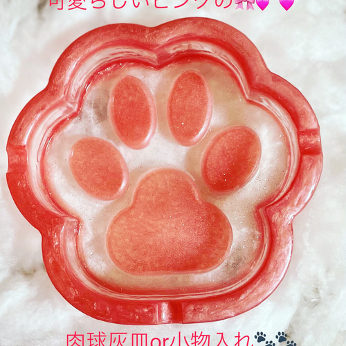肉球灰皿レジン一つ3,500円ハンドメイド 楽天市場】シリコンモールド 肉球 灰皿 小物入れ コースター レジン
