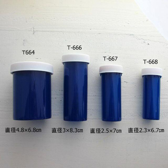 057・ピルケース　小物入れ　4種類セット　ブルー　 2枚目の画像