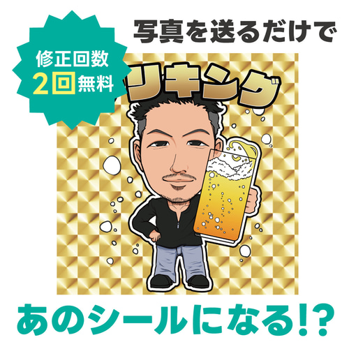 オリジナル ステッカー 作成！【完全 オーダーメイド】 ◯◯風の 