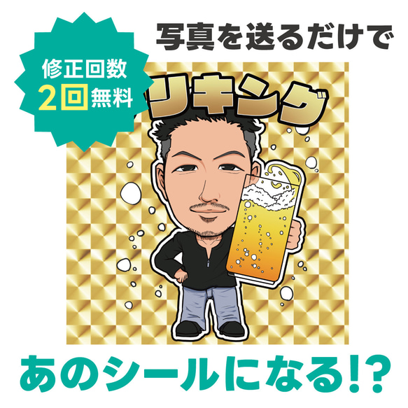バナパスステッカー作成依頼 制作見本｜スタッフパスシール｜印刷通販【デジタ】