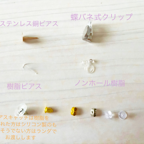 ꫛꫀꪝ✧‧˚ 秋にピッタリ！べっ甲？琥珀？風、ハニカム型バイカラー 