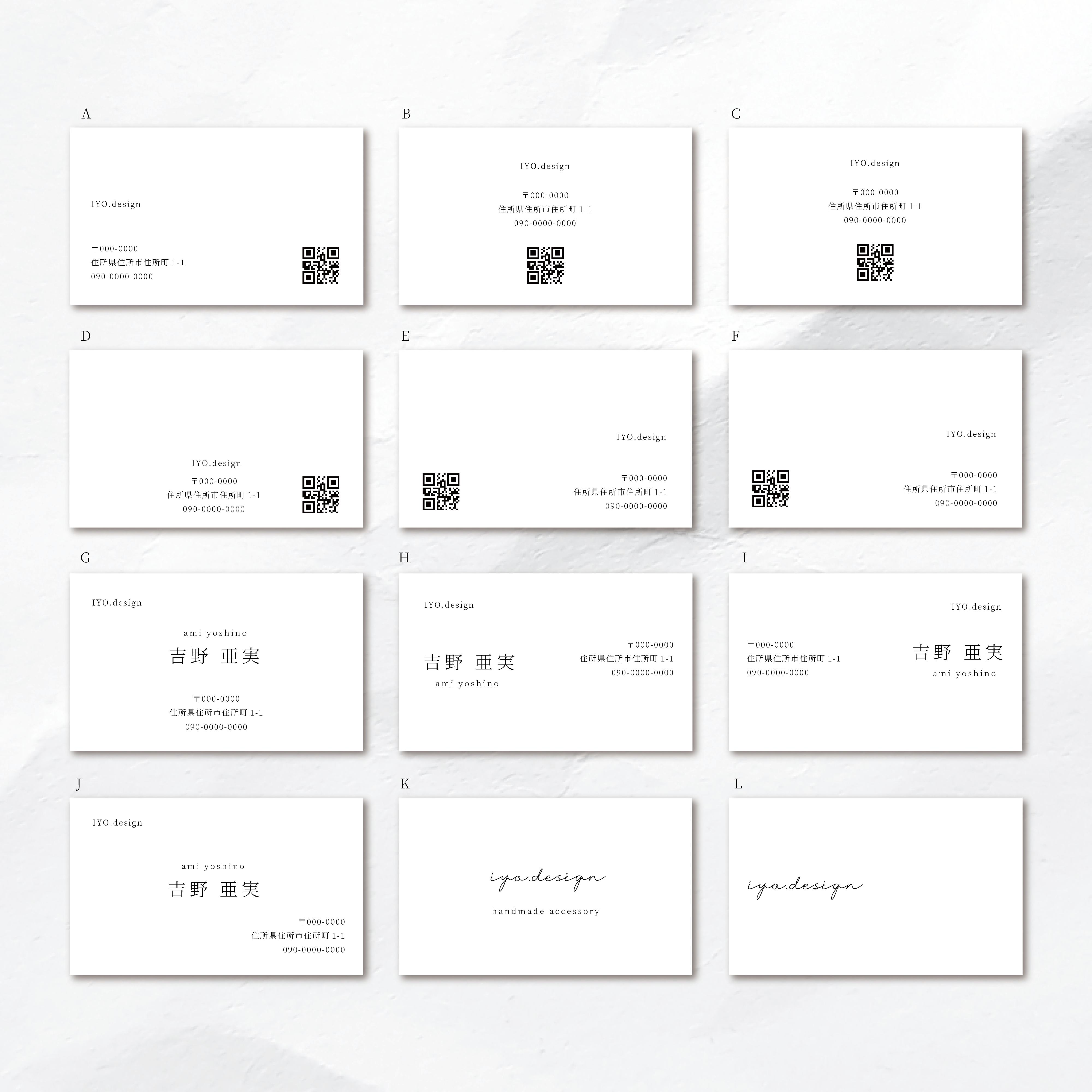 ショップカード アクセサリー台紙 サンキューカード 名刺 No.413