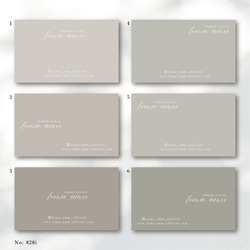 714f】ショップカード アクセサリー台紙 ネイルチップ台紙 サンキュー