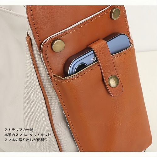帆布×本革 ショルダーバッグ A4が入る ノートパソコンが入る 本