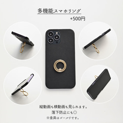 スマホケース 全機種対応【 まるっと サフィアーノレザー 】 スマホショルダー スマホリング くすみカラー BN01K 11枚目の画像