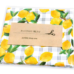 カットクロス  3 Wishes Fabric / White Cottage Farm Trailing Lemons 2枚目の画像