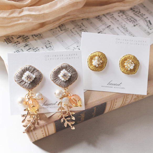 ハンドメイド♡1粒♡3つset 耳飾り イヤリング 探し求め ピアス  