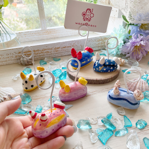 ウミウシカードスタンド 【1個売り】/陶器製 写真立て メモスタンド 海