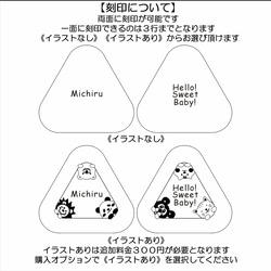 【はむはむ】 出産祝い 木のおもちゃ 玩具 木製 木 歯固め 名入れ 知育玩具 音の出るおもちゃ 名前入 赤ちゃん 8枚目の画像