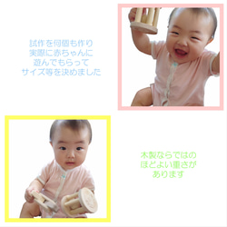 【コロコロ】 出産祝い 木製 木のおもちゃ 玩具 名入れ 知育玩具 玩具 赤ちゃん 子供 4枚目の画像