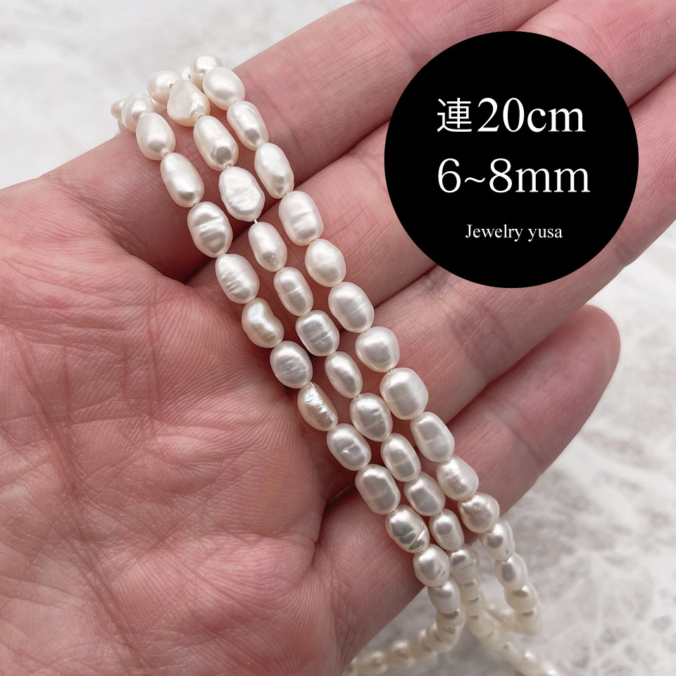 30点淡水パール バロック ホワイト 白 1連 サイズmix 本真珠 p066