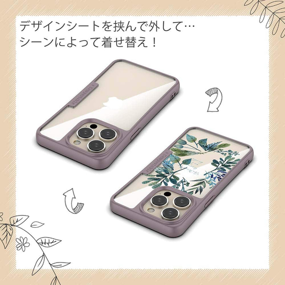 iPhone15/iPhone15Pro/iPhone15Plus/送料無料 TPU風 水彩で描いた花とハーブ 花柄 8枚目の画像