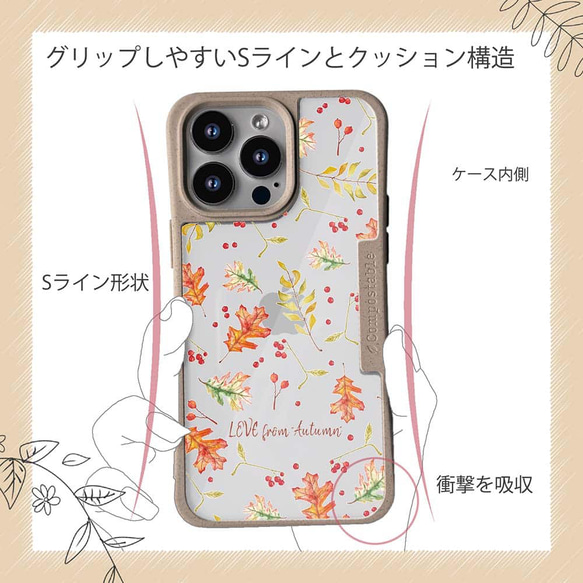 iPhone15/iPhone15Pro/送料無料 TPU風 LOVE from Autumn Vol-3 花柄 11枚目の画像