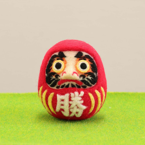 羊毛フェルト ミニ勝だるま（中） 縁起物 羊毛フェルト toiro 通販 