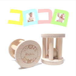 【木のおもちゃ３点セット】　出産祝い 木のおもちゃ 木製玩具 玩具 コロコロ カタカタ 名入れ おもちゃ 名前 赤ちゃん 2枚目の画像