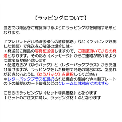 【木のおもちゃ２点セット】　出産祝い 木のおもちゃ 木製玩具 コロコロ カタカタ 名入れ 13枚目の画像