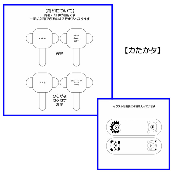 【木のおもちゃ２点セット】　出産祝い 木のおもちゃ 木製玩具 コロコロ カタカタ 名入れ 7枚目の画像