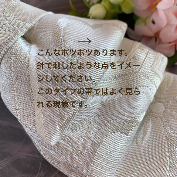 【専用】帯リボン髪飾り かきつばた(ホワイト×シルバー)　kimono bow 10枚目の画像