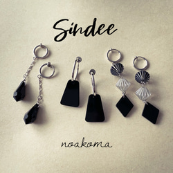 noakoma ＊ sindee - monotone イヤリング 3点 セット ＊ イヤリングセット モノトーン 白黒 1枚目の画像