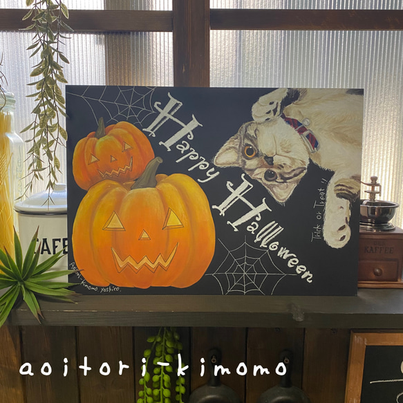 ペットの似顔絵チョークアートハロウィン 1枚目の画像