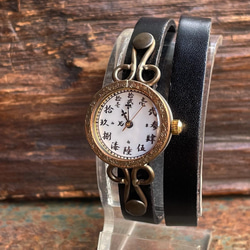 『漢字』◆真鍮製　クォーツ式手作り腕時計◆SBQ-6024-K 1枚目の画像