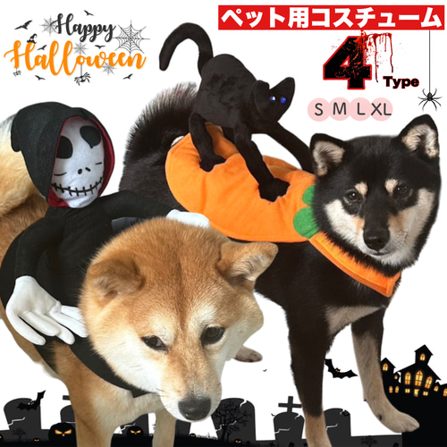 ペガサス 着ぐるみわんこ服 （雷馬／オーダーメイド着ぐるみ製作 -日本 