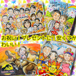 似顔絵オーダー 小色紙 一名様 イラスト 似顔絵屋 絵月 通販