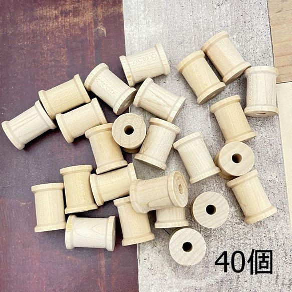 442・糸巻き スプール 40個入り 木製 アメリカ製 糸・ミシン糸