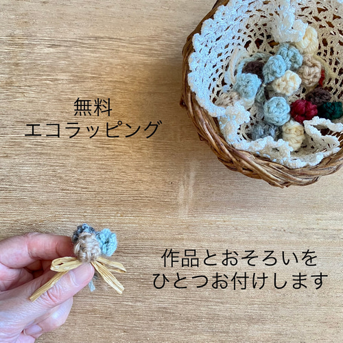 冬のおうち時間に》手編み 北欧カラー＊クロシェ編み 