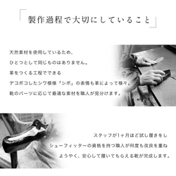 【ポイント5倍期間限定】★新色追加★日本の職人のこだわりが詰まる足に優しい日本製本革ローファー / PO5803 8枚目の画像