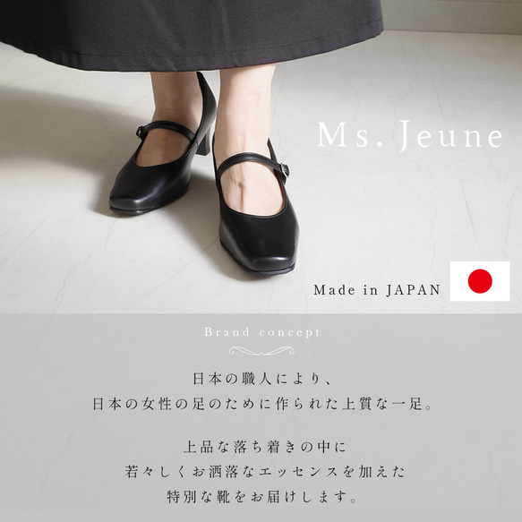 若々しくお洒落なストラップパンプス5cmヒール 日本製本革 / PO-NU751 3枚目の画像