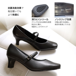 若々しくお洒落なストラップパンプス5cmヒール 日本製本革 / PO-NU751 9枚目の画像