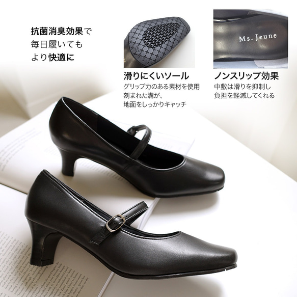 若々しくお洒落なストラップパンプス5cmヒール 日本製本革 / PO-NU751 9枚目の画像