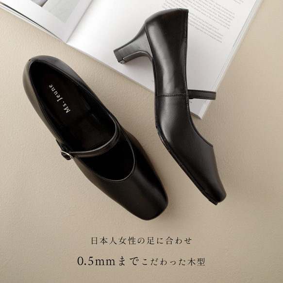 若々しくお洒落なストラップパンプス5cmヒール 日本製本革 / PO-NU751 7枚目の画像