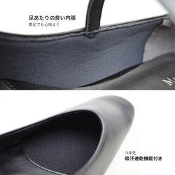 若々しくお洒落なストラップパンプス5cmヒール 日本製本革 / PO-NU751 10枚目の画像