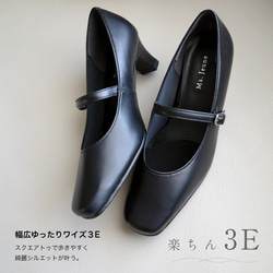 若々しくお洒落なストラップパンプス5cmヒール 日本製本革 / PO-NU751 8枚目の画像