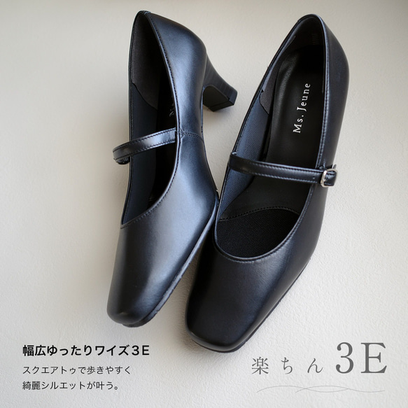 若々しくお洒落なストラップパンプス5cmヒール 日本製本革 / PO-NU751 8枚目の画像