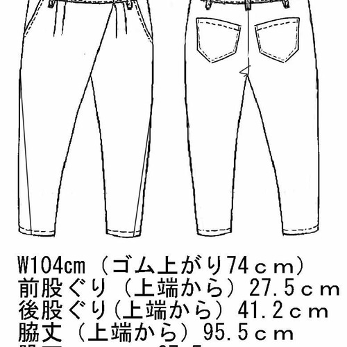 カット済パターン】レディースパンツ 縫い代付き 型紙 1分の1 SHOP 