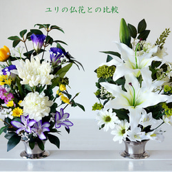【１対セット】仏花(造花) 大輪菊と香花(シキビ)の仏花セット(white) 11枚目の画像