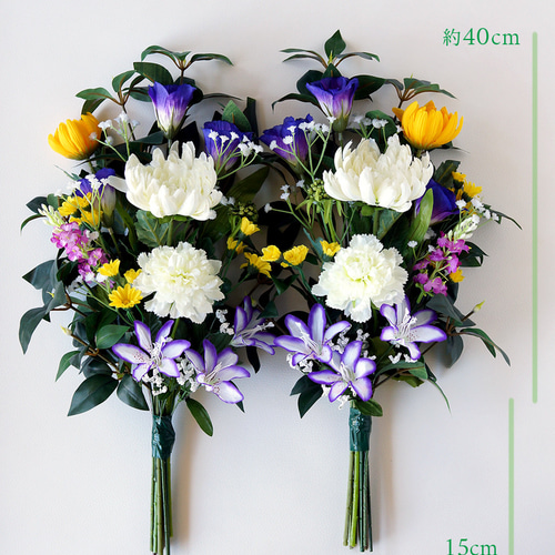 仏花セット　 造花 8f519fc01f0dbbbf30d9a00fecfb12